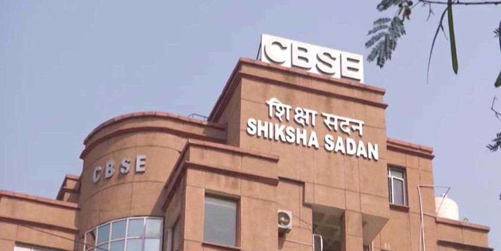 CBSE Board Exam 2024: 10वीं-12वीं के छात्रों के लिए महत्वपूर्ण खबर, सीबीएसई बोर्ड की डेट शीट जारी, फरवरी से शुरू होगी परीक्षा, जानें डिटेल्स