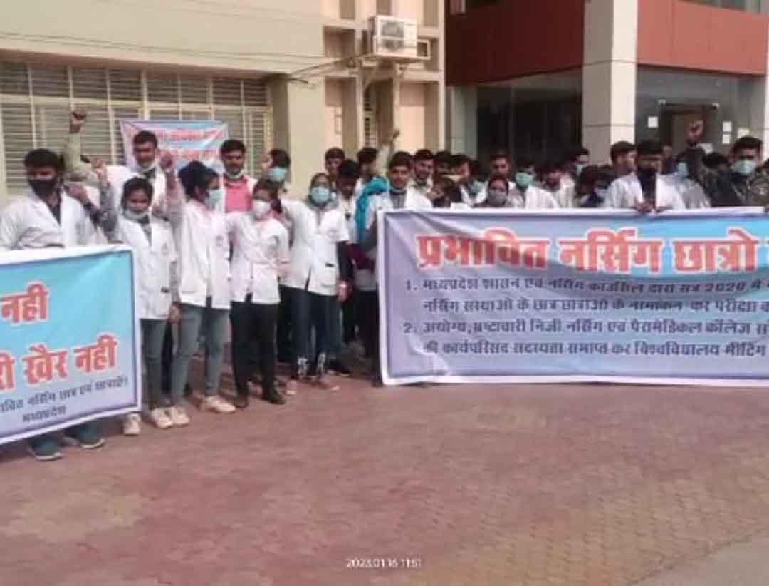 Jabalpur News : हजारों छात्रों ने किया मेडिकल यूनिवर्सिटी का घेराव, जानें पूरा मामला