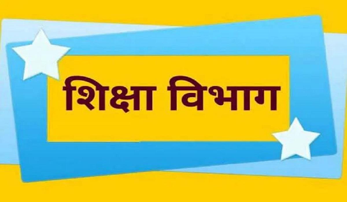 Chhatarpur News: नौगांव एक्सीलेंस स्कूल के प्राचार्य राजीव शर्मा के खिलाफ जांच शुरू, जानें पूरा मामला