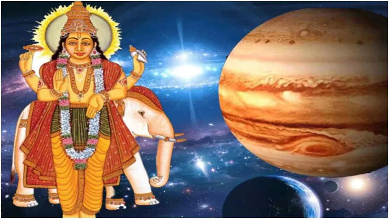Guru Grah Upay: कुंडली में गुरु ग्रह मजबूत करने के लिए करें ये उपाय, चमकेगी किस्मत