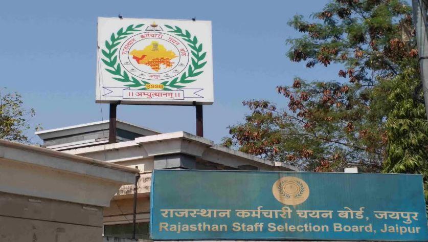 कर्मचारी चयन बोर्ड की परीक्षाओं का संशोधित कैलेंडर जारी, जनवरी से अप्रैल तक होंगे 17 एग्जाम, जानें डेट टाइम