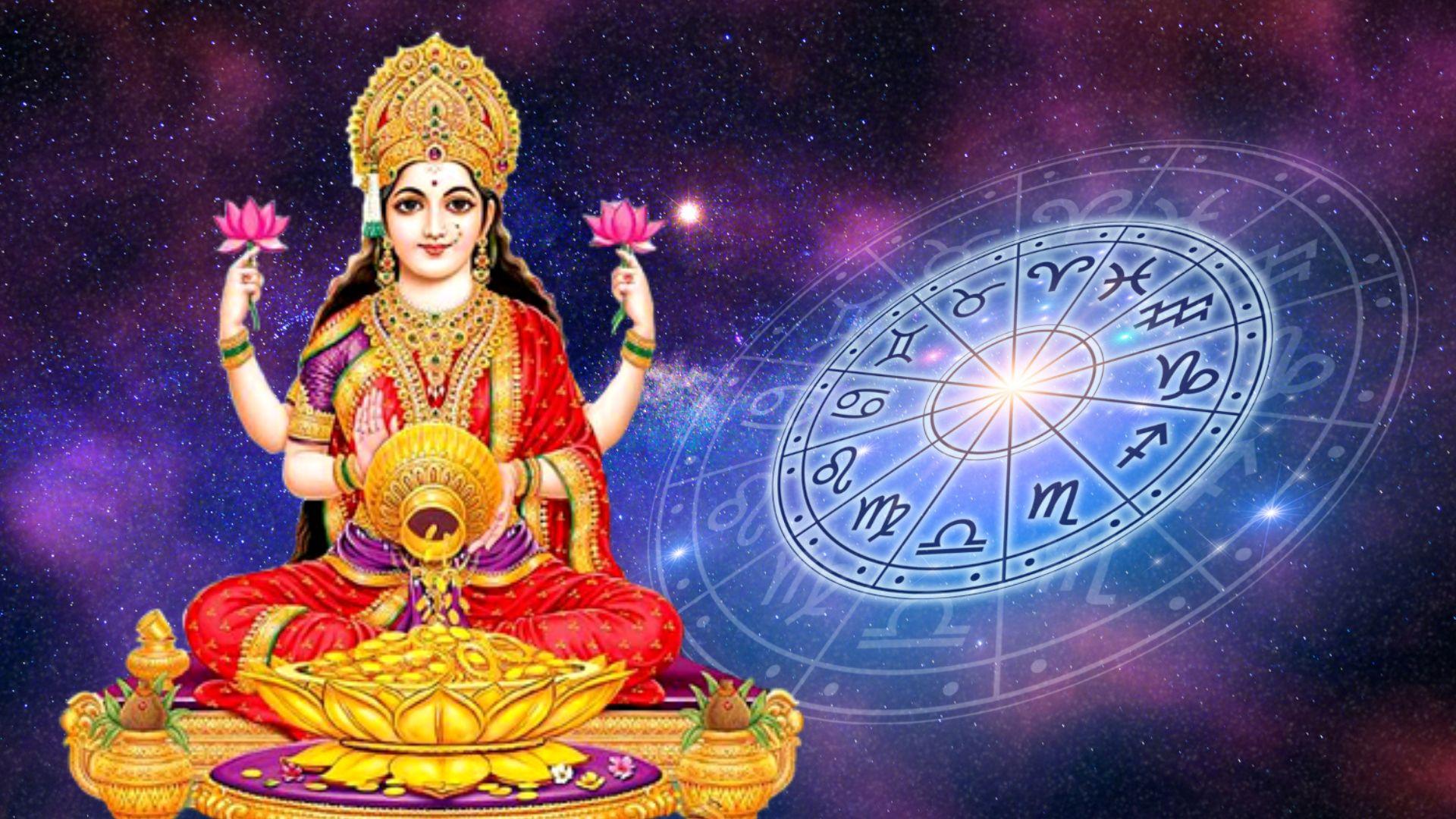 वर्ष 2024 में इन 5 राशियों का होगा भाग्योदय, बरसेगी माँ लक्ष्मी की विशेष कृपा, होगी धनवर्षा, सुख-समृद्धि में वृद्धि के योग