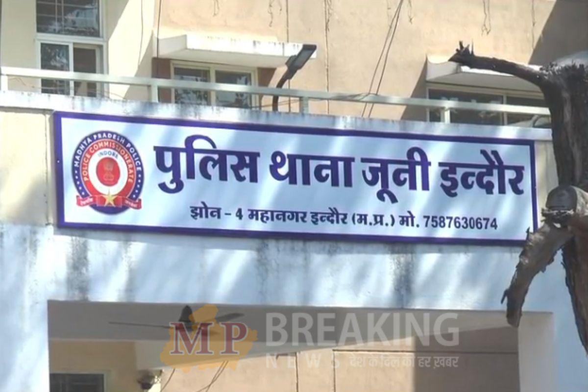 इंदौर में महिला से चेन लूटने वाला बदमाश गिरफ्तार, दर्ज हैं 10 से अधिक मामले