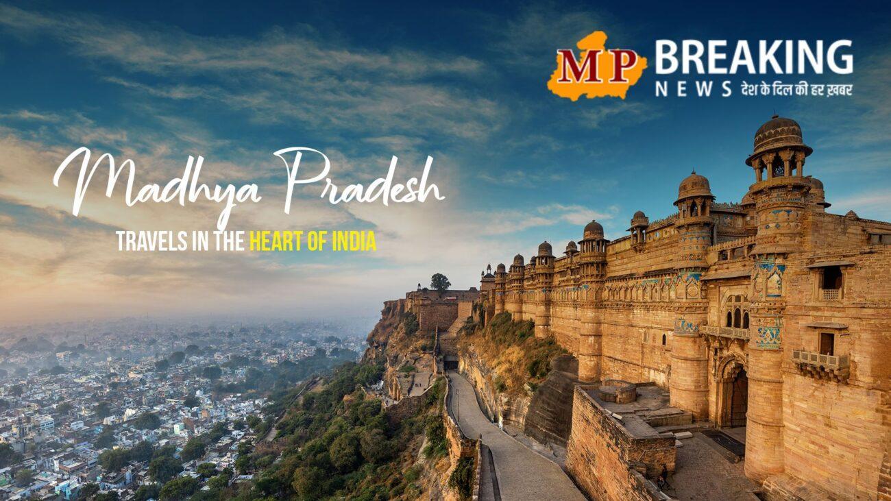 UNESCO Heritage Center: यूनेस्को के विश्व हेरिटेज सेंटर में शामिल हुई मध्यप्रदेश की छह धरोहर, CM मोहन यादव ने दी प्रदेशवासियों को बधाई