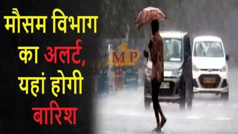 UP WEATHER: छाए रहेंगे बादल, आज 15 जिलों में बारिश का अलर्ट, 28 जनवरी तक कैसा रहेगा मौसम, पढ़ें IMD ताजा पूर्वानुमान