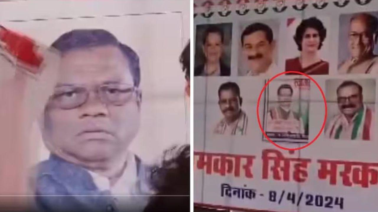 MP News: एमपी में राहुल गांधी के दौरे से पहले कांग्रेस नेताओं से बड़ी चूक, मंच पर लगे बैनर में बीजेपी केंद्रीय मंत्री फग्गन सिंह कुलस्ते को किया शामिल