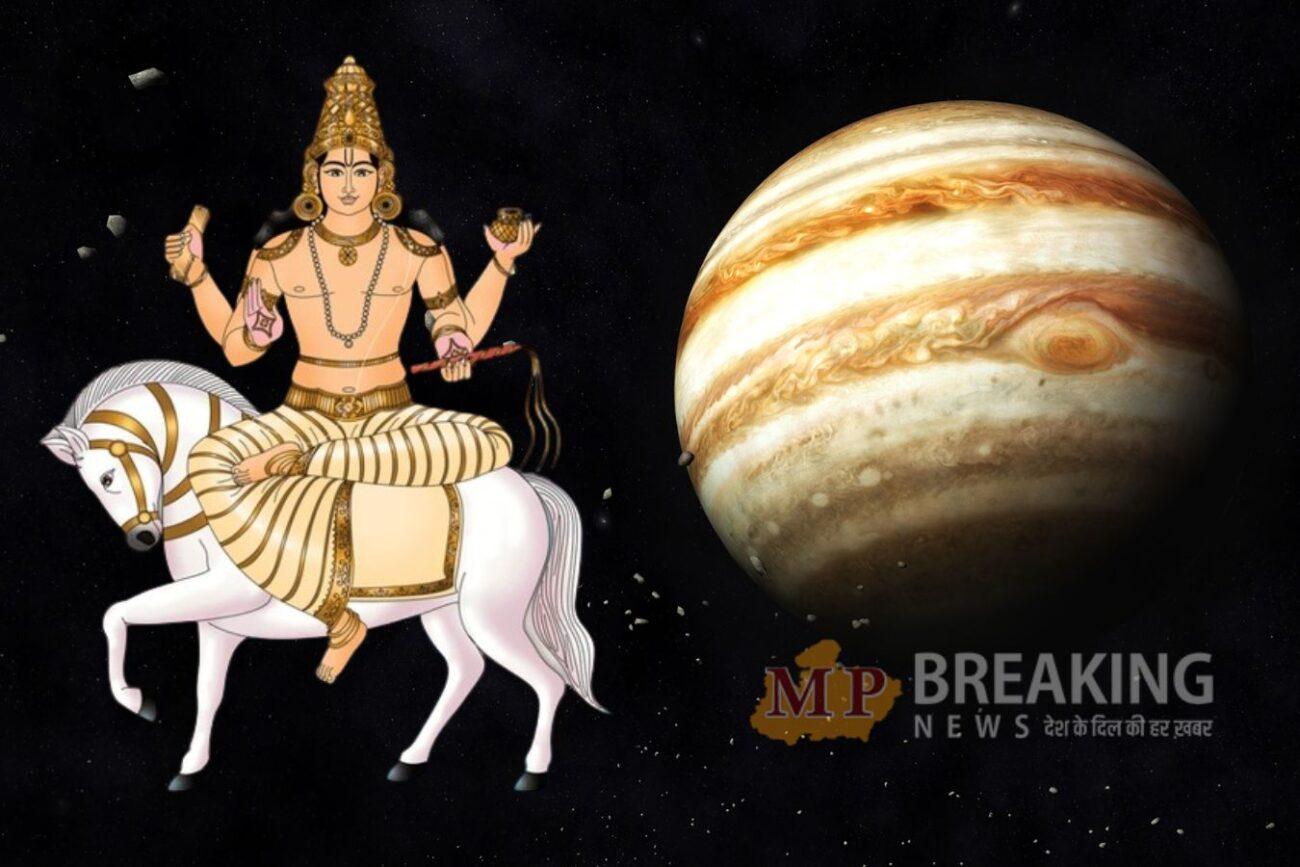 Guru Shukra Yuti: वर्षों बाद होगा गुरु और शुक्र का महामिलन, चमकेगी इन 3 राशियों की किस्मत, बरसेगा पैसा, सफलता चूमेगी कदम