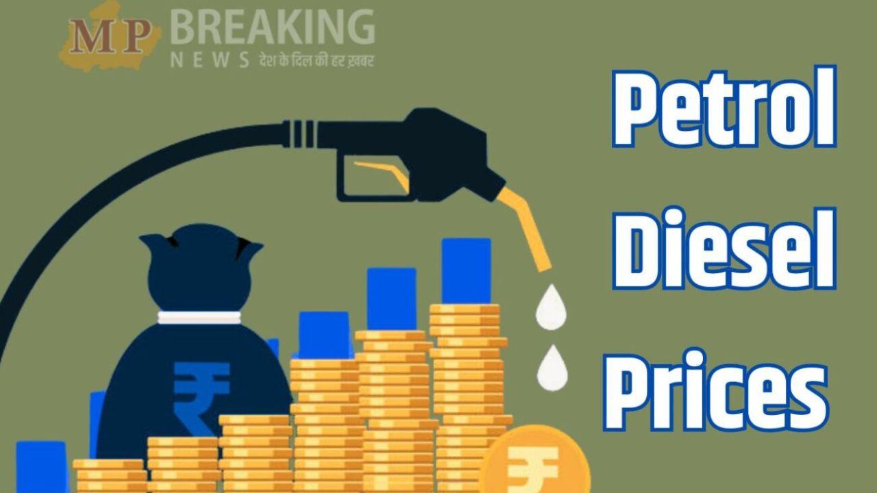 29 सितंबर को पेट्रोल-डीजल की नई कीमतें जारी, कई राज्यों में बदले दाम, गाड़ी की टंकी फुल कराने से पहले जान लें ताजा भाव