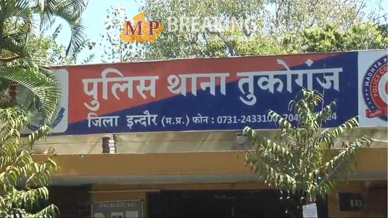 फर्जी ऐप से हो रही धोखाधड़ी, मामला दर्ज, जाँच में जुटी पुलिस