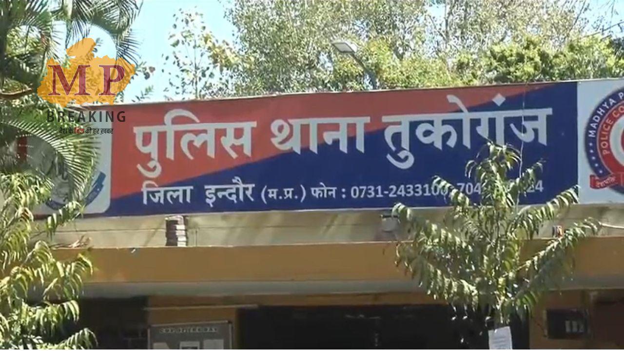 इंदौर में गर्लफ्रेंड के शौक पूरा करने के लिए युवक बन गया चोर, आरोपी गिरफ्तार