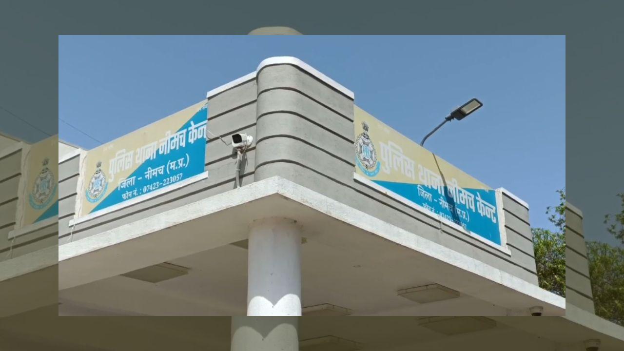 Neemuch News : रुपए के लालच में किया अपहरण, फिरौती लेने वाले एसआई सहित 3 आरोपियों को पुलिस ने किया गिरफ्तार