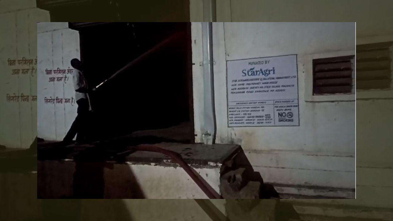Khandwa News : 18 घंटे से नहीं बुझ रही कॉटन के गोदाम में लगी आग, करोड़ों का हुआ नुकसान