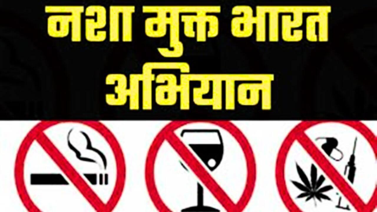 सीएम डॉ. मोहन यादव आज नशामुक्ति शपथ ग्रहण समारोह में होंगे शामिल, विवेकानंद पुरस्कार व पेंशन राशि का वितरण भी करेंगे