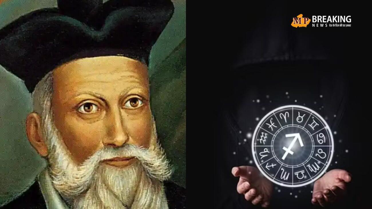 भारत की कुंडली देखकर चौंक जाएंगे आप! कौन होगा भारत का वह नेता ? जो बदल देगा विश्व का भविष्य