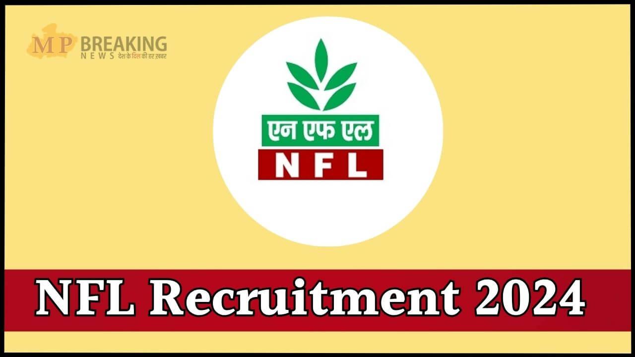 सरकारी नौकरी 2024: राष्ट्रीय उर्वरक लिमिटेड में निकली 336 पदों पर भर्ती, 56 हजार तक वेतन, 8 नवंबर तक करें आवेदन