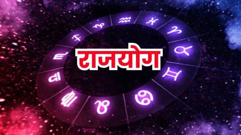 सूर्य-शुक्र ने बनाया शुक्रादित्य राजयोग, इन 3 राशियों का चमक सकता है लक, शुरू होगा गोल्डन टाइम, खुलेंगे सफलता के नए द्वार