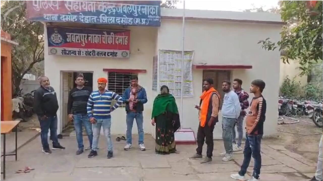 दमोह में फिर सामने आया लव जिहाद का मामला, महीने भर पहले अपह्रत नाबालिग दिल्ली से दस्तयाब