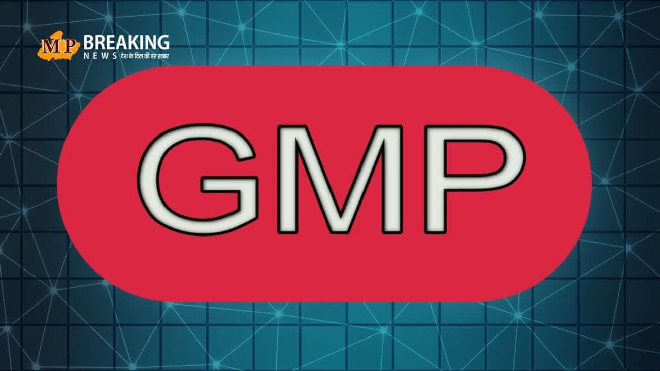 क्या होता है ग्रे मार्केट (GMP)? जिससे लगाया जाता है आईपीओ की लिस्टिंग का अंदाजा