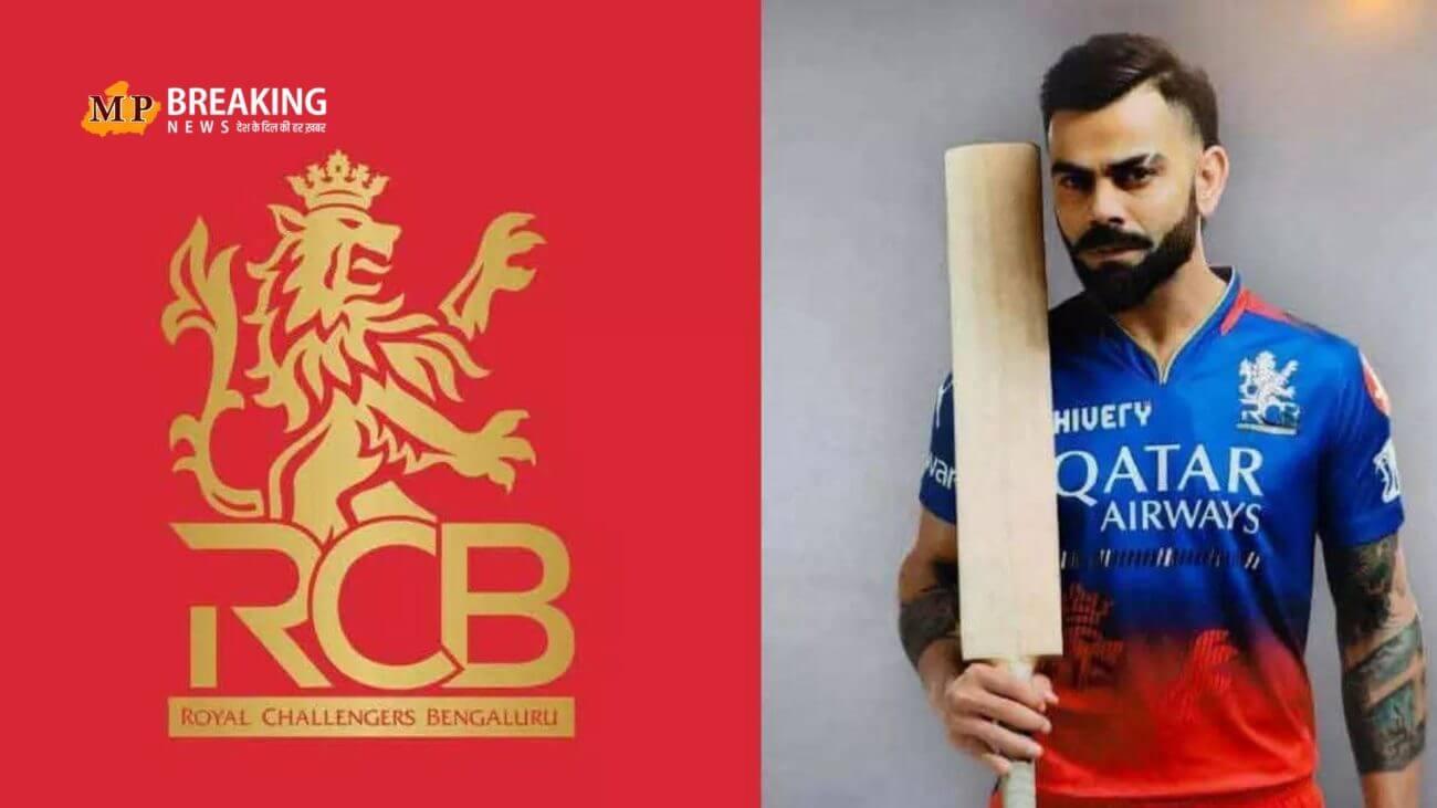 रॉयल चैलेंजर बेंगलुरु (RCB) इस खिलाडी को बनाएगी अपना कप्तान, युवा खिलाडी के कंधो पर सौंपेगी जिम्मेदारी