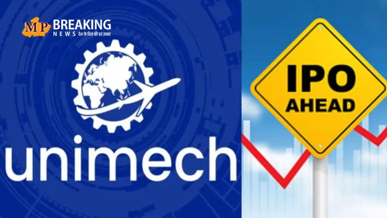 आज यूनीमेक एयरोस्पेस एंड मैन्युफैक्चरिंग लिमिटेड के IPO का अंतिम दिन, 31 दिसंबर को बाजार में लिस्ट होंगे शेयर