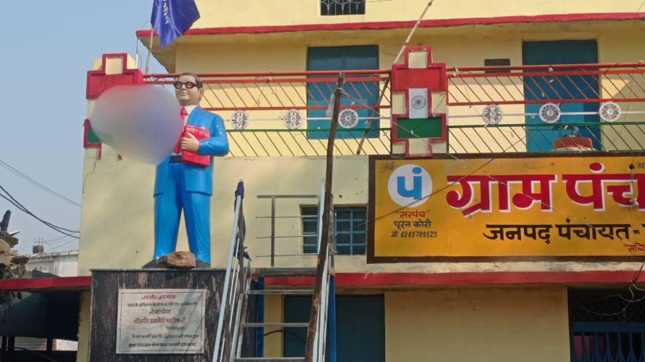 असामाजिक तत्वों ने बाबा साहेब अंबेडकर की मूर्ति को किया खंडित, दमोह में तनाव का माहौल, पुलिस ने की शांति की अपील
