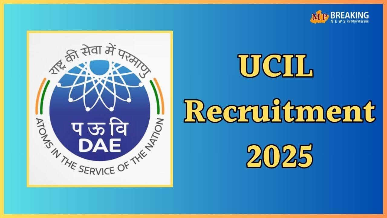 सरकारी नौकरी: ITI वालों के लिए सुनहरा मौका, UCIL ने निकाली 228 पदों पर भर्ती, 2 फरवरी तक भरें फॉर्म, जानें डिटेल