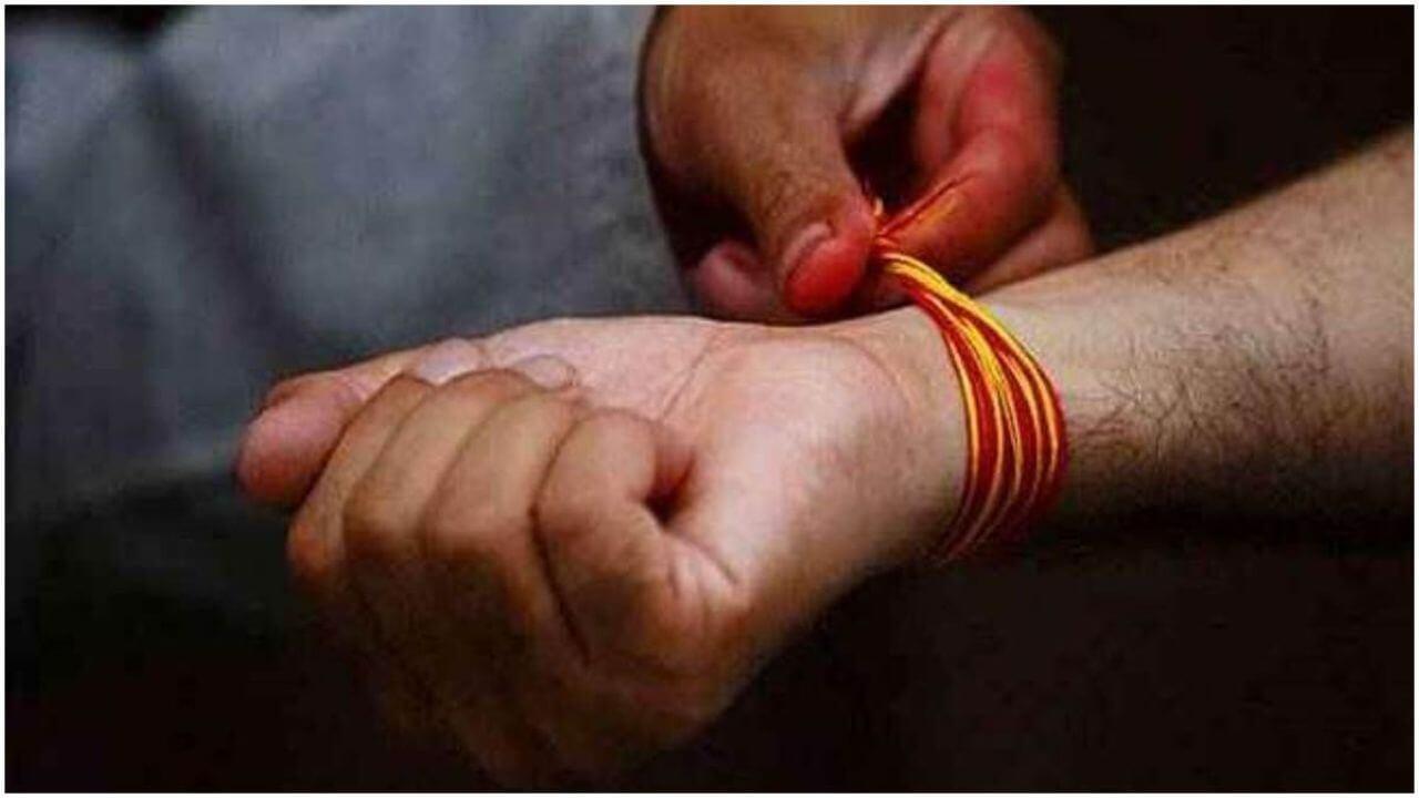 कलावा बांधने से पहले जान लें ये नियम, वरना जीवन में शुरू हो सकता है बुरा समय