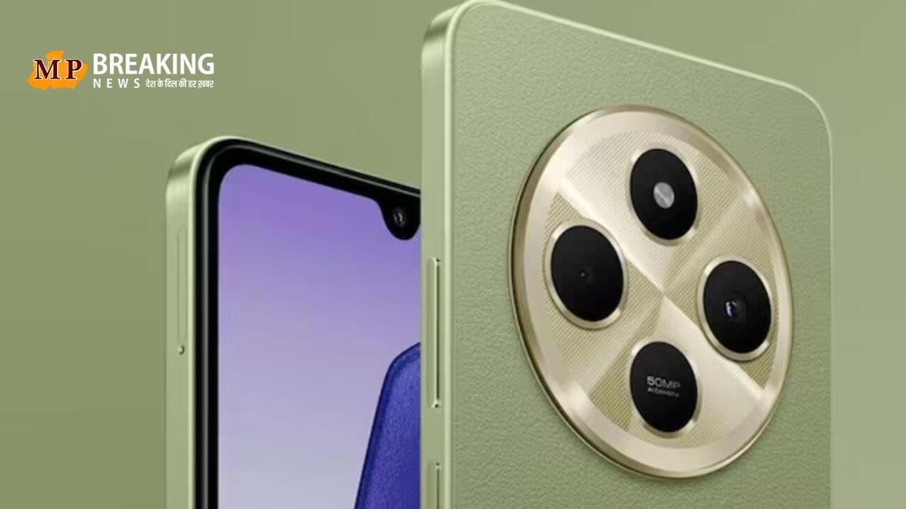 मात्र 490 रुपए की शुरुआती EMI पर खरीद सकते हैं रेडमी 14c 5G, यहां जानिए इस फोन के शानदार फीचर्स