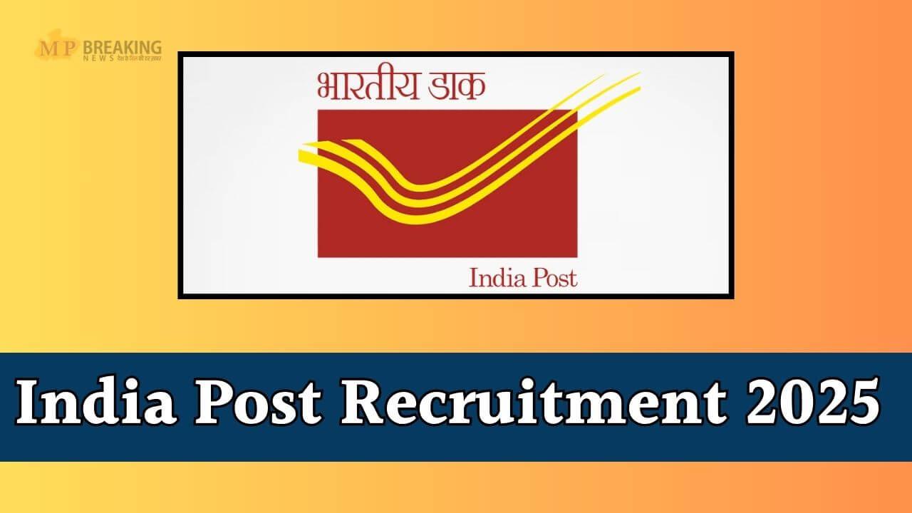 भारतीय डाक ने निकाली 21413 पदों पर भर्ती, 10वीं पास के लिए सुनहरा मौका, 3 मार्च तक भरें फॉर्म, जानें डिटेल
