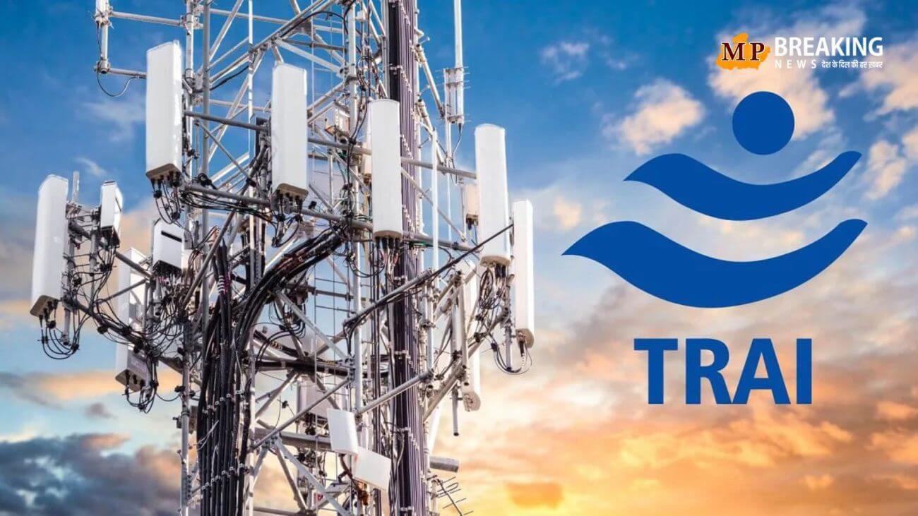 TRAI ने टेलीकॉम कंपनियों के लिए सख्त किए नियम, अब स्पैम कॉल की सही संख्या नहीं दिखाने पर लगाया जाएगा बड़ा जुर्माना