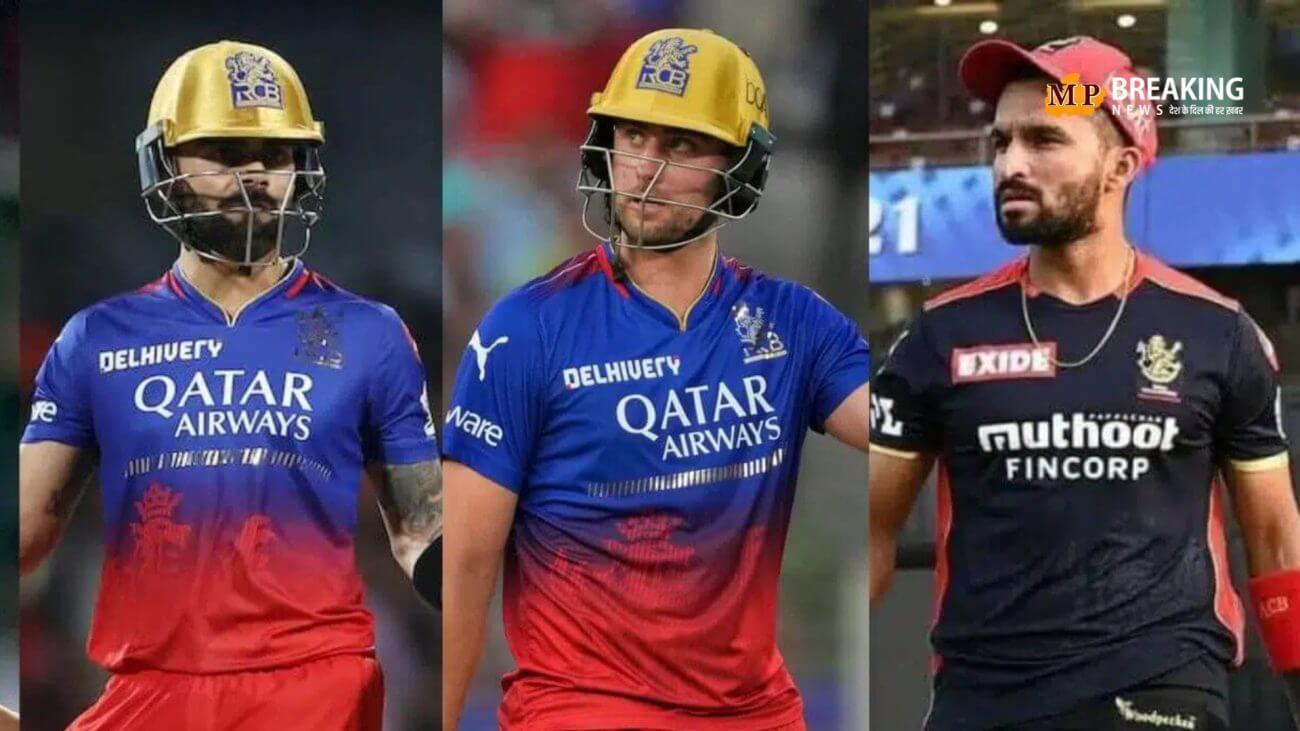 क्या RCB की टीम जीतेगी आईपीएल 2025 का खिताब? ऑस्ट्रेलिया के दिग्गज ने कर दी भविष्यवाणी