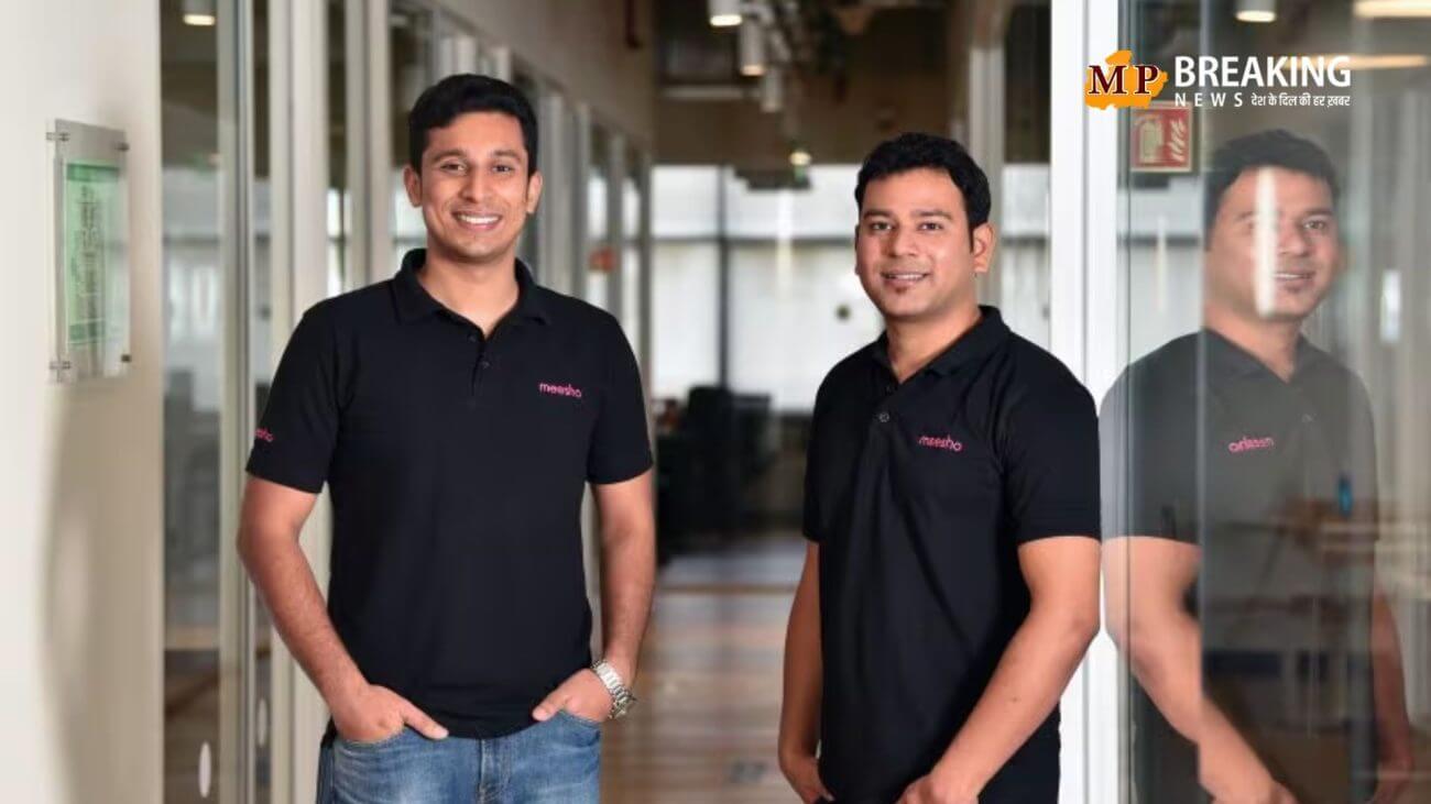 बड़ा धमाका करने जा रही मीशो! फेल स्टार्टअप के बाद शुरू हुआ था सफर, नौकरी छोड़कर रखी थी इन दो दोस्तों ने नीव