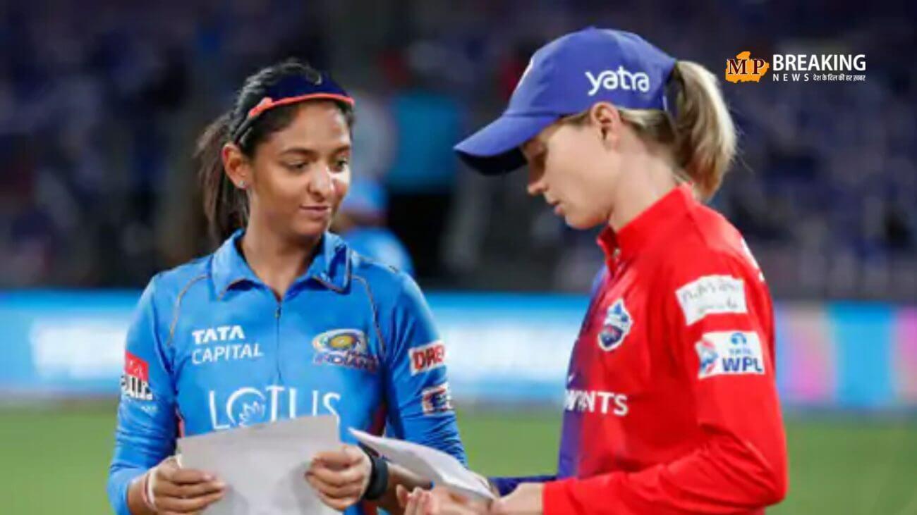 मुंबई इंडियंस और दिल्ली कैपिटल्स की टीम के बीच होगा वूमेंस प्रीमियर लीग का फाइनल मुकाबला
