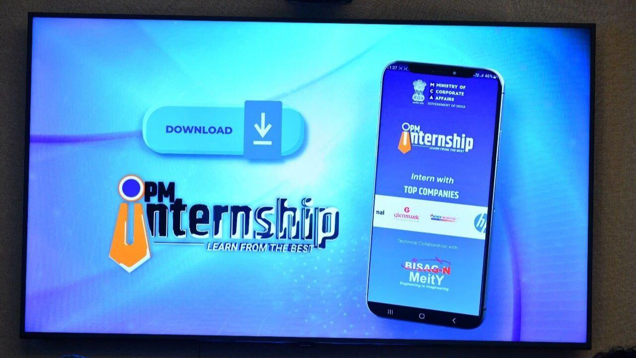 युवाओं के लिए अच्छी खबर, PM इन्टर्नशिप स्कीम के लिए नया मोबाइल App लॉन्च, आसान होगा रजिस्ट्रेशन प्रोसेस