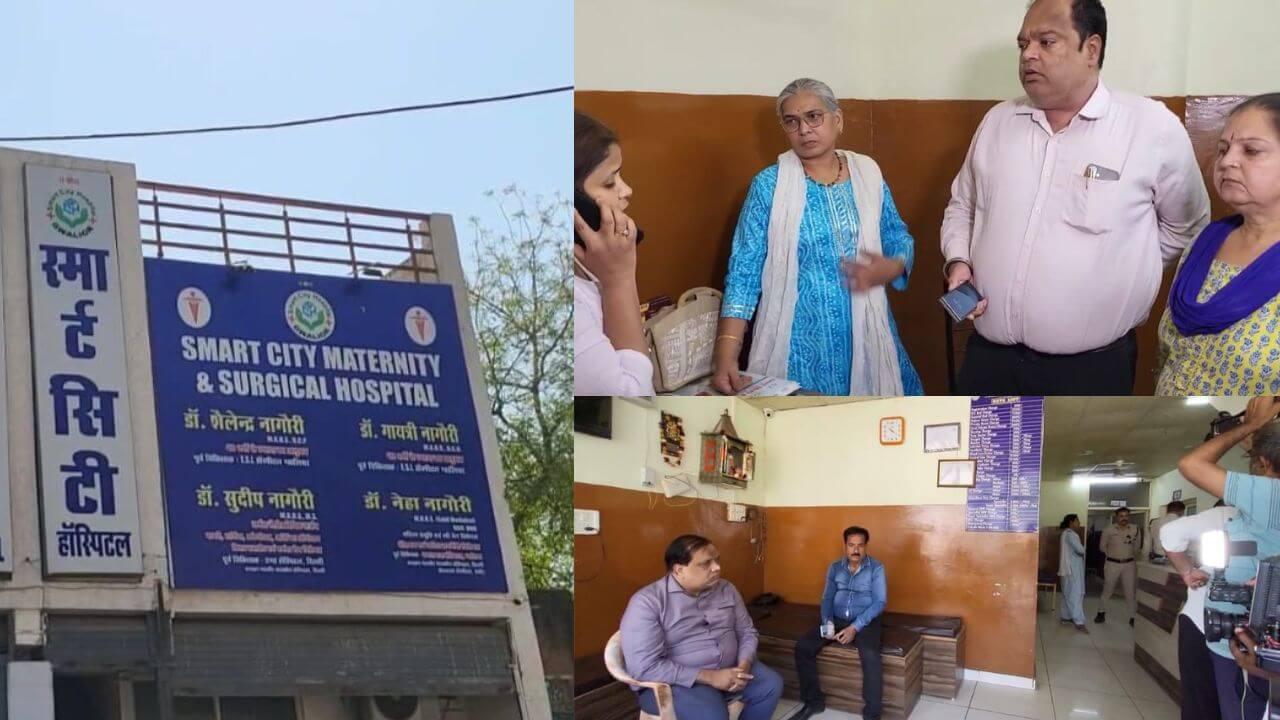 अवैध गर्भपात की सूचना पर स्वास्थ्य विभाग का छापा, बिना रजिस्ट्रेशन चलता मिला अस्पताल, सील करने के निर्देश, दो अन्य हॉस्पिटल्स के पंजीयन निरस्त