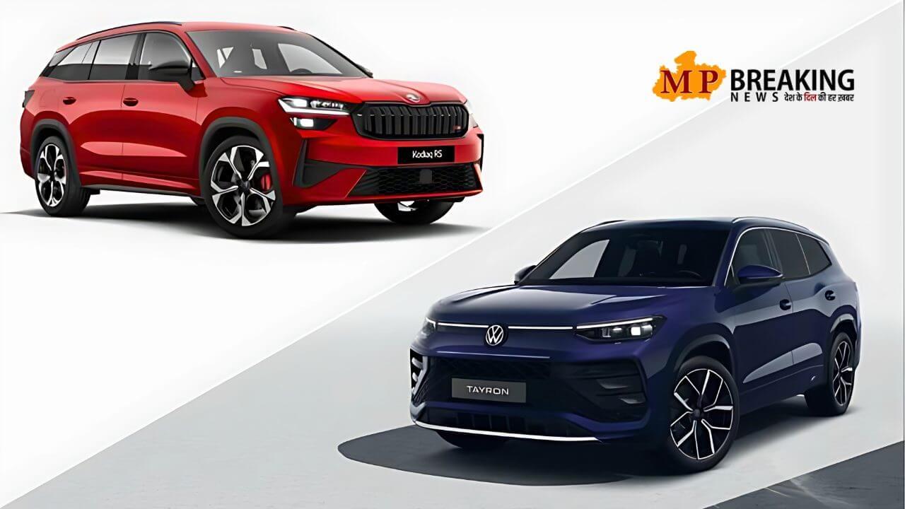 अप्रैल 2025 में लॉन्च होंगी ये 2 दमदार SUVs, स्कोडा कोडियाक और टिगुआन R-Line
