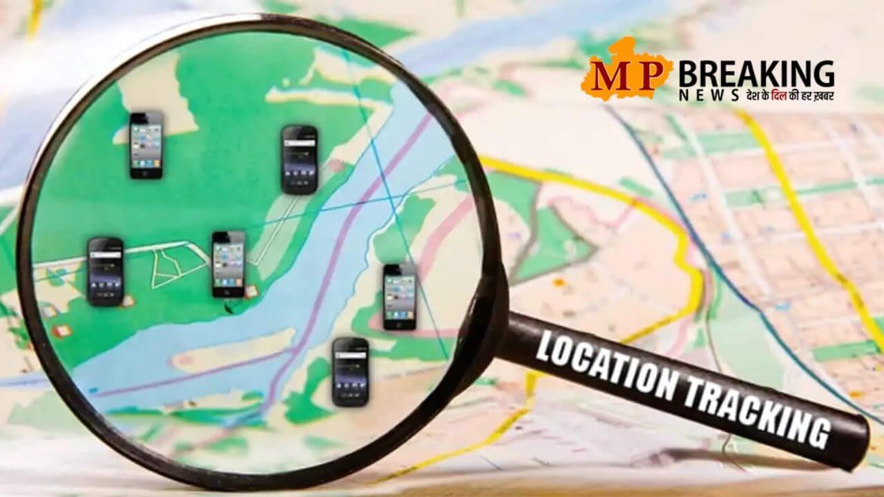 क्या आपकी लोकेशन ट्रैक हो रही है? इन संकेतों से तुरंत पता लगाएं!
