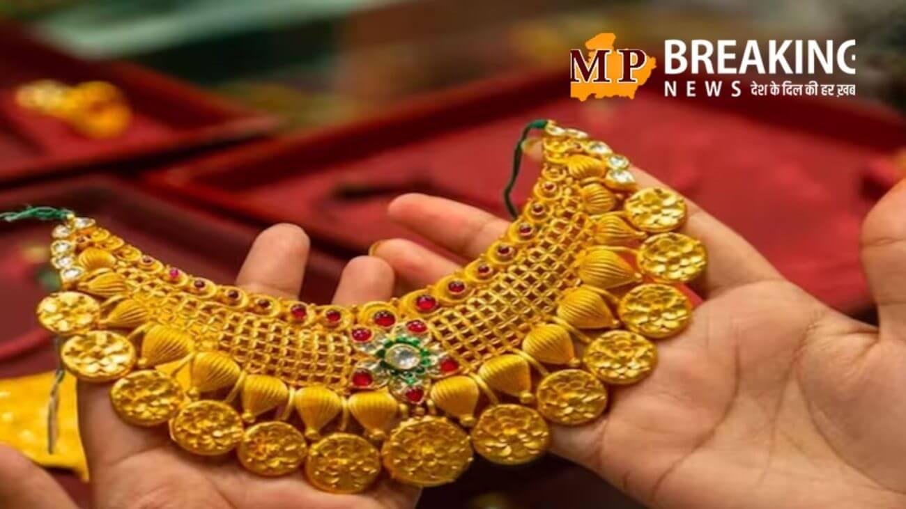 सोने के रेट में बड़ी गिरावट, ये है आज बुधवार का 10 ग्राम का ताजा भाव, जानें अपने शहरों का भी 14 मई का 22-24 कैरेट का लेटेस्ट रेट
