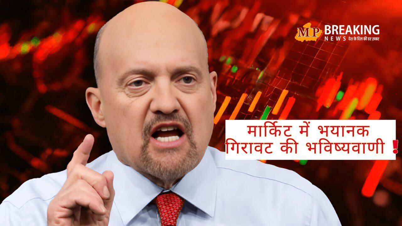 आख़िर क्या है “Black Monday”, क्यों हो रहा है सोशल मीडिया पर ट्रेंड, ग्लोबल मार्केट से क्या है इसका ताल्लुक?