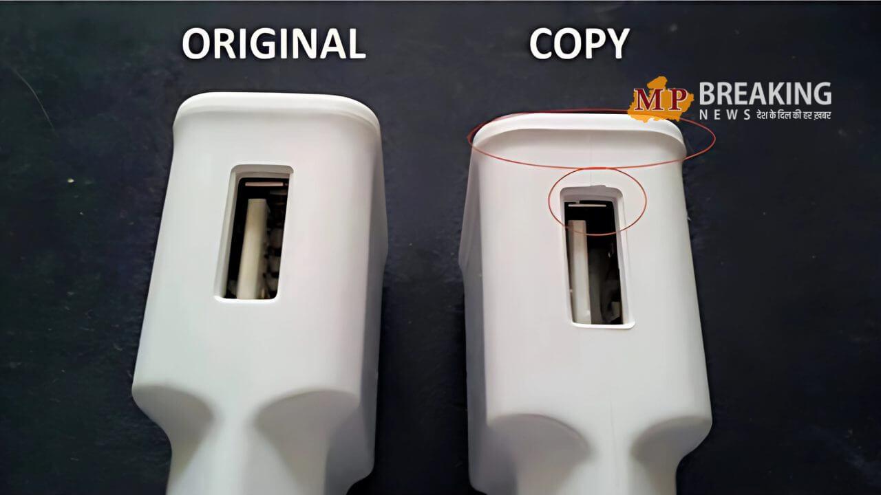 आपका चार्जर असली है या नकली? इन 5 तरीकों से करें पहचान!