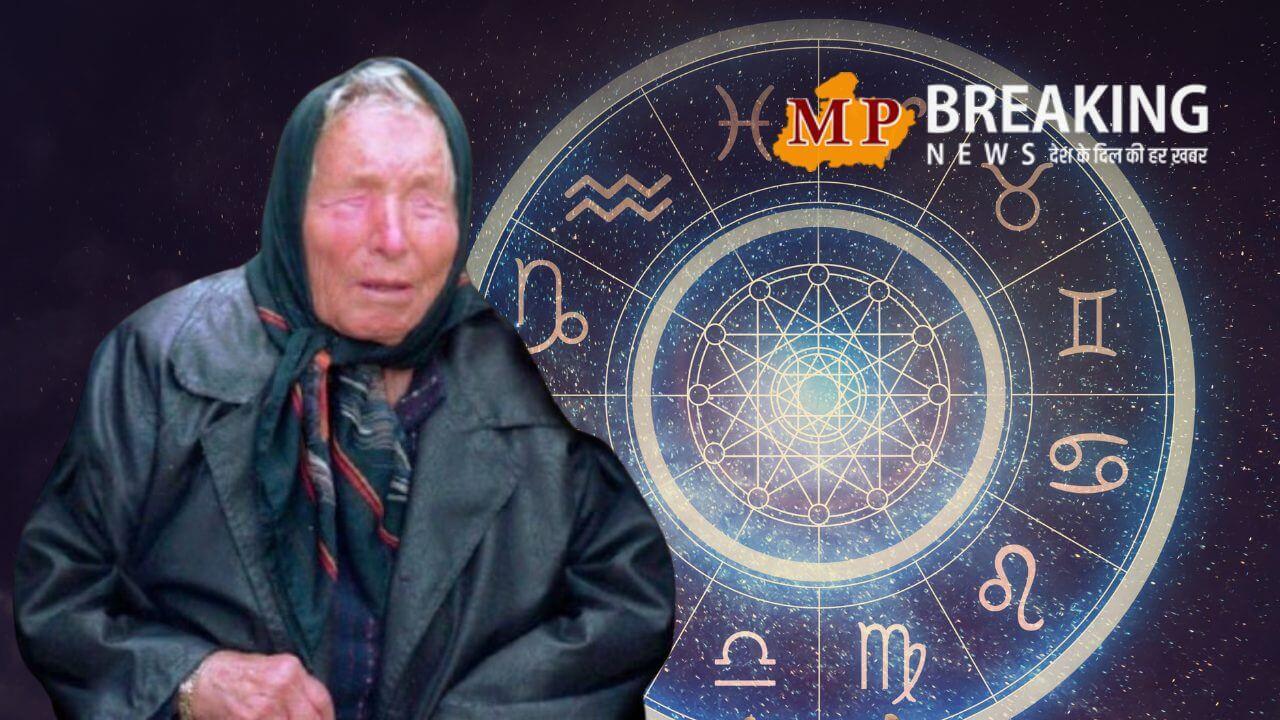 बाबा वेंगा की जुलाई 2025 को लेकर भयानक भविष्यवाणियां, इस बार भारत पर भी खतरा!