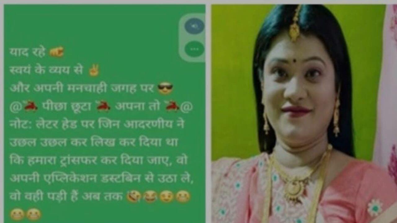 व्हाट्सएप स्टेटस पड़ा भारी: नीमच में महिला डॉक्टर निलंबित, स्वास्थ्य विभाग ने आचार संहिता का उल्लंघन मानकर किया सस्पेंड