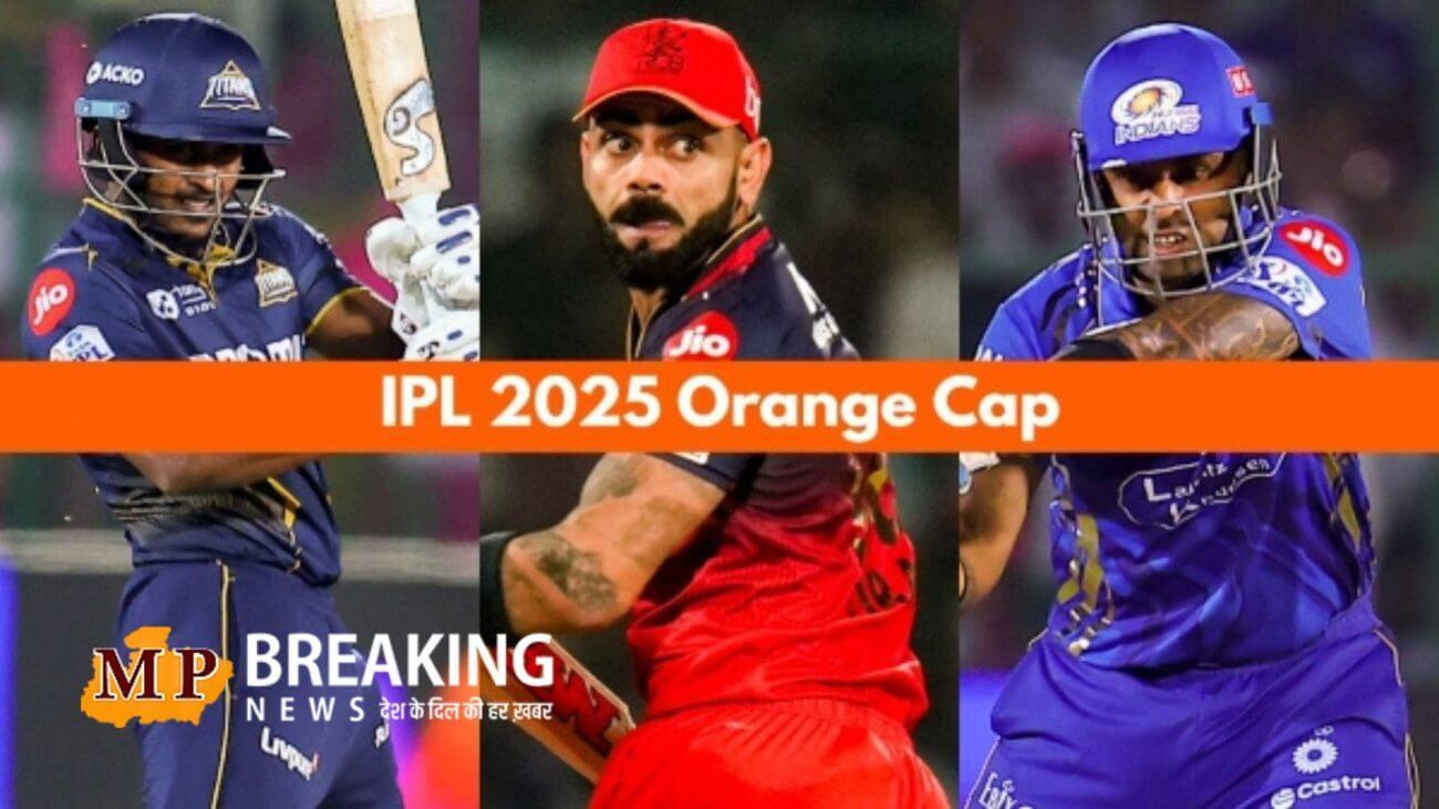 अब फंसा पेच… ऑरेंज कैप में फिर हुई इस धाकड़ खिलाड़ी की एंट्री, टॉप पर बैठे बैट्समैन की बढ़ गई टेंशन!