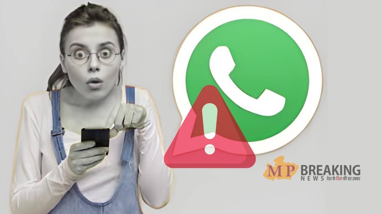 Whatsapp ने दी चेतावनी, 5 मई 2025 से इन 3 फोन्स पर नहीं चलेगा ऐप, चेक करें लिस्ट!
