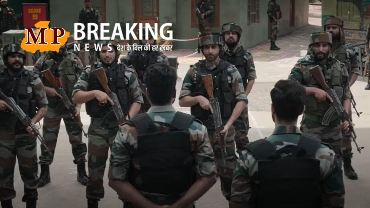 इंडियन आर्मी के स्पेशल ऑपरेशन पर बनी ये फिल्म देखना न भूलें, खड़े कर देगी रोंगटे