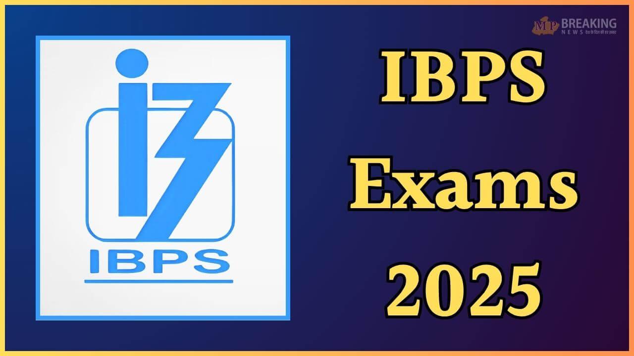 IBPS PO भर्ती पर बड़ी अपडेट: प्री-एग्जाम ट्रेनिंग शुरू, जल्द आएगा प्रीलिम्स एडमिट कार्ड