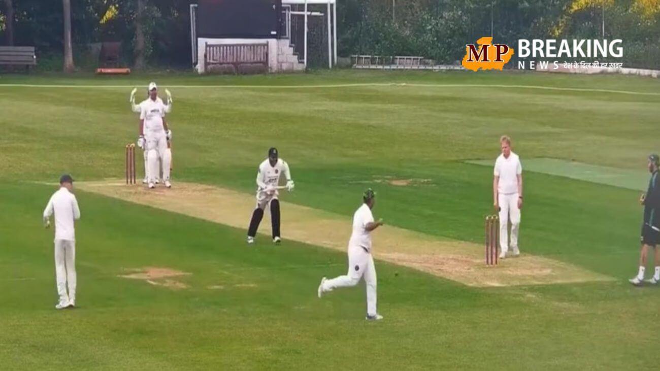 ये कैसे हो गया? ऐसा रन आउट तो आपने भी नहीं देखा होगा! अंपायर और विकेटकीपर हंसी से हुए लोटपोट