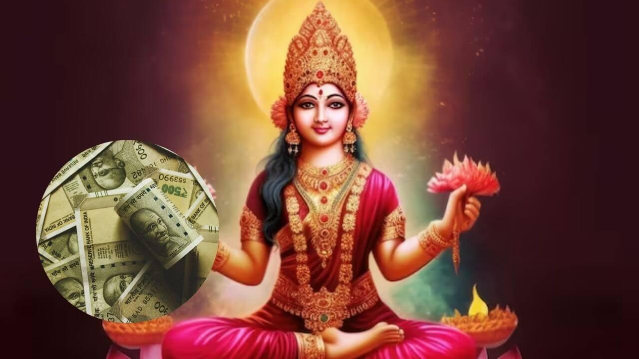 रात में भूलकर भी ना करें इन 5 चीजों का लेनदेन, वरना रूठ जाएंगी मां लक्ष्मी और छिन जाएगी बरकत