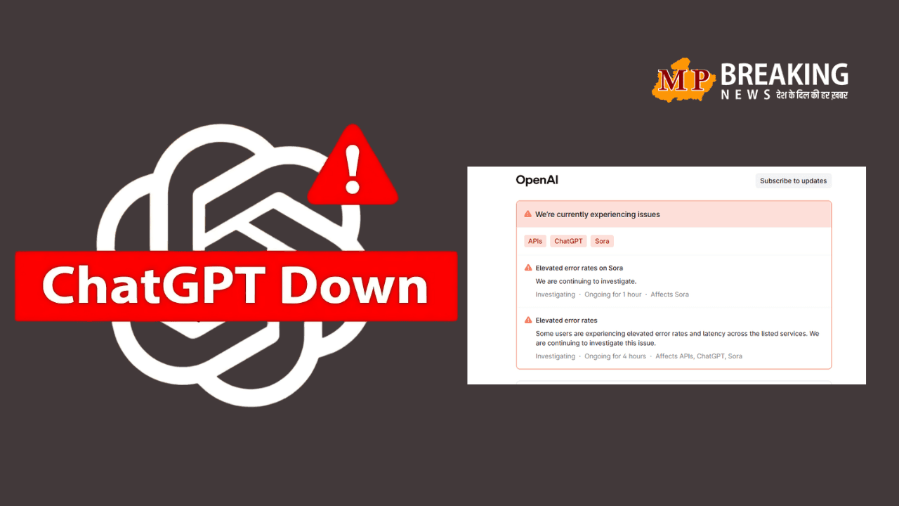 10 जून को एक बार फिर चैटजीपीटी डाउन, वैश्विक आउटेज से लाखों यूजर्स प्रभावित, ओपनएआई ने दी जानकारी