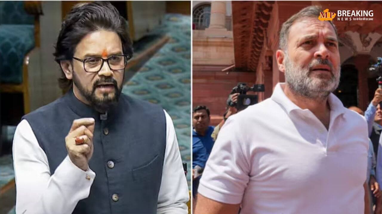 राहुल गांधी की कांग्रेस की तरह पाकिस्तान भी अपना बचाव नहीं करता, ऑपरेशन सिंदूर पर चिदंबरम टिप्पणी को लेकर अनुराग ठाकुर